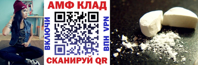 нарко площадка состав Сураж АМФ 97%