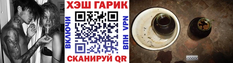 ГАШИШ гарик  дарк нет наркотические препараты  blacksprut как войти  Сураж  магазин  наркотиков 