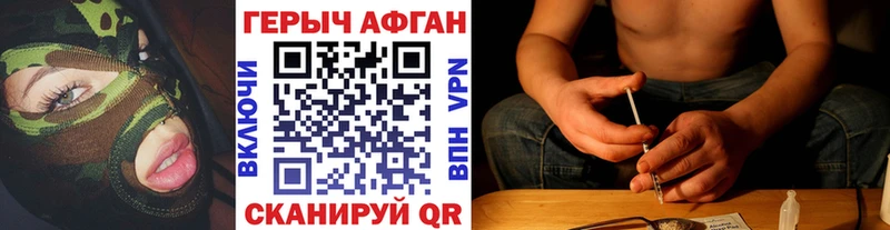 ГЕРОИН VHQ  что такое наркотик  Сураж 
