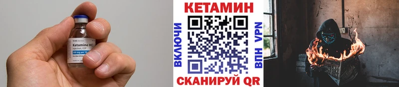 гидра сайт  хочу наркоту  Сураж  Кетамин ketamine 