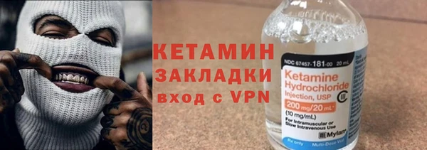 гашик Козельск