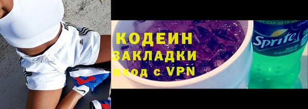 герыч Козловка