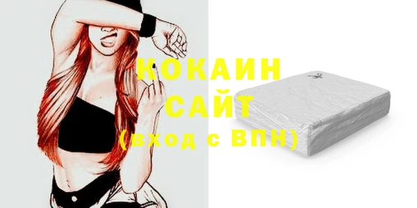 кокаин Уссурийск