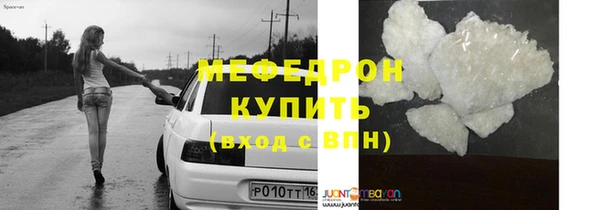 мескалин Волгодонск