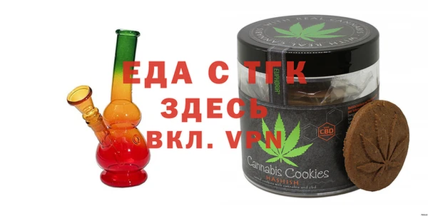 кристаллы Костерёво