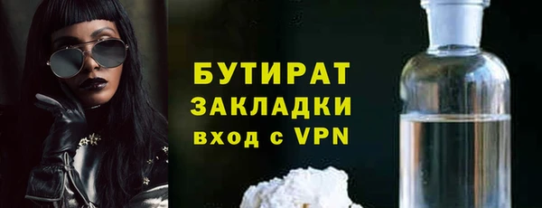 гашишное масло Кодинск