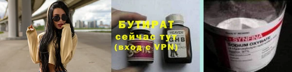 гашишное масло Кодинск