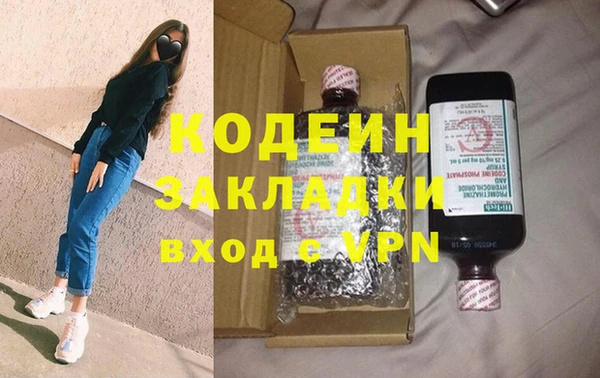 гашишное масло Кодинск