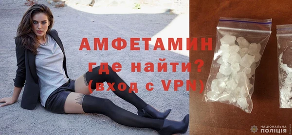 метамфетамин Киренск