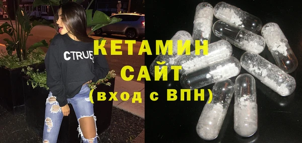 кристаллы Костерёво