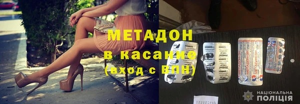 MESCALINE Фурманов