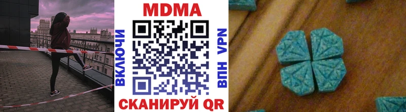 МДМА молли купить закладку kraken зеркало Сураж