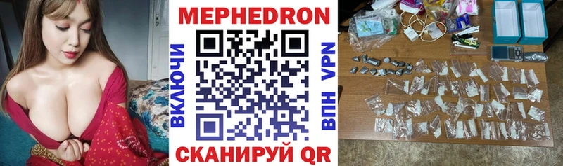 МЕФ VHQ  Сураж 