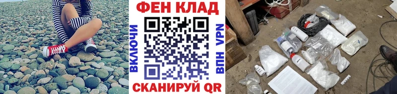 кракен зеркало Сураж Первитин Methamphetamine
