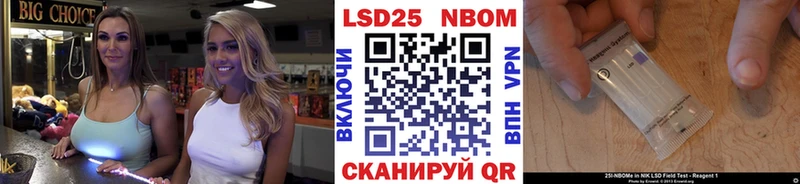 hydra сайт  цены   Сураж  Марки 25I-NBOMe 1,5мг 