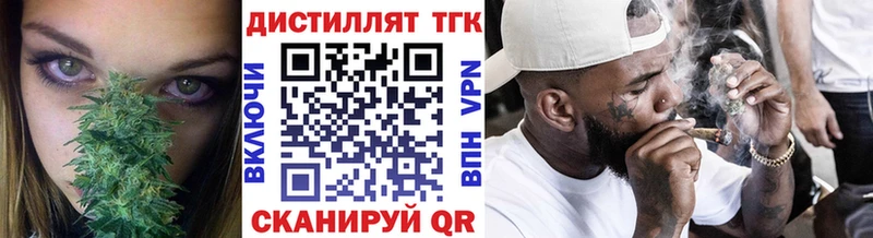 Дистиллят ТГК жижа  как найти закладки  Сураж 